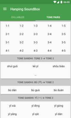 Play Hanping Chinese SoundBox 