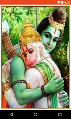 Play Hanuman Vandana 