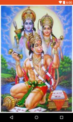 Play Hanuman Vandana 