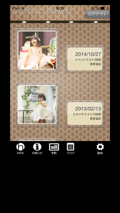 Play APK happily my photo viewer  and enjoy happily my photo viewer with UptoPlay jp.co.exrant.happilyPhotoViewer