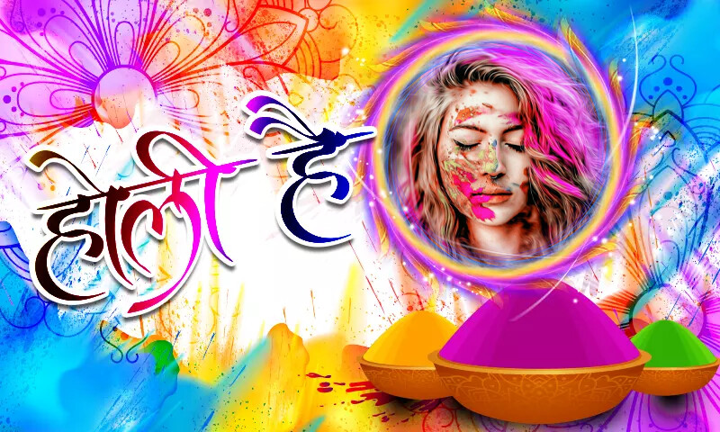 Play Happy Holi Photo Frames 