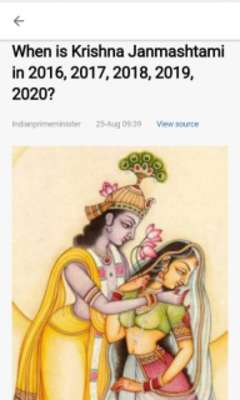Play Happy krishna Janmashtami 