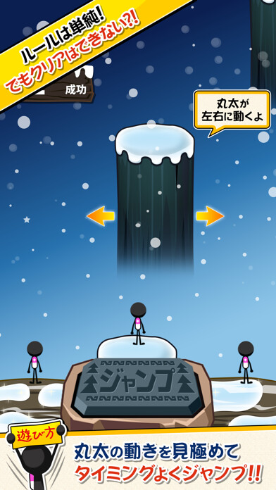 Play HardMindStep Play HardMindStep