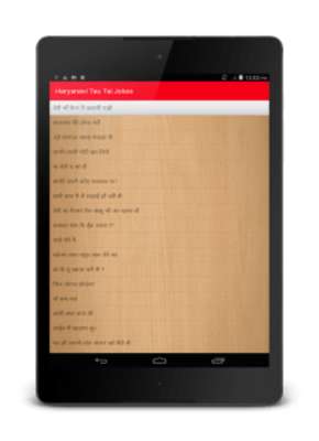 Play Haryanavi Tau Tai Jokes 