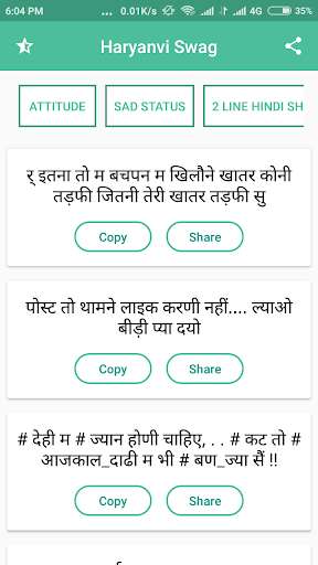 Play APK Haryanvi Swag Status  and enjoy Haryanvi Swag Status with UptoPlay com.codelength.haryanvistatus