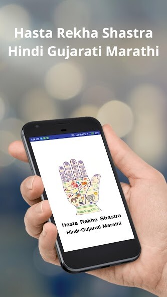 Play APK Hasta Rekha Shastra  and enjoy Hasta Rekha Shastra with UptoPlay 