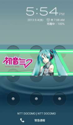 Play Hatsune Miku CutIn 