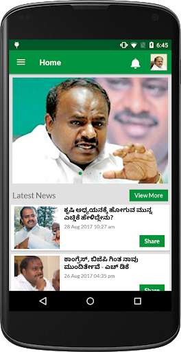 Play APK H D Kumaraswamy  and enjoy H D Kumaraswamy with UptoPlay com.hdk.kumaraswamy