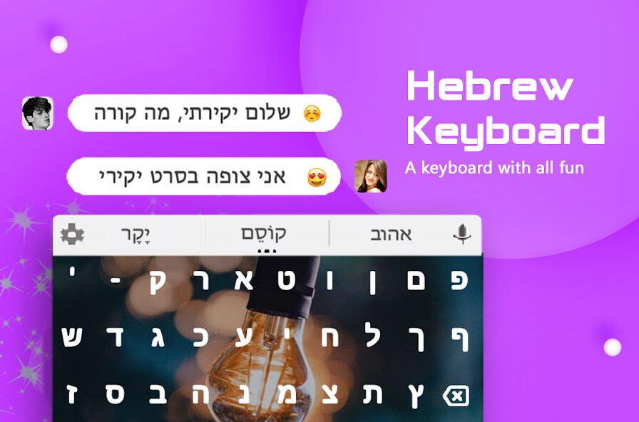 Play APK Hebrew Keyboard and enjoy Hebrew Keyboard with UptoPlay com.balintinfotech.hebrewkeyboardfree Play APK Hebrew Keyboard and enjoy Hebrew Keyboard with UptoPlay com.balintinfotech.hebrewkeyboardfree
