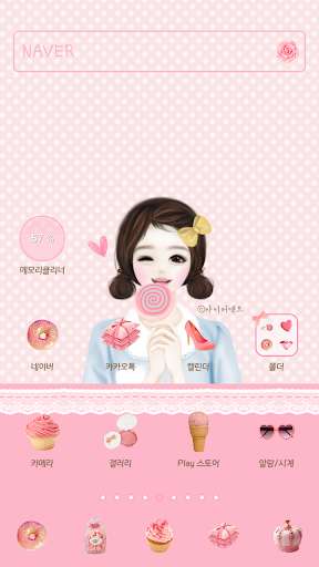Play APK Hedge Pink Dodol luncher theme and enjoy Hedge Pink Dodol luncher theme with UptoPlay com.campmobile.launcher.theme.hedge.p.i.n.k Play APK Hedge Pink Dodol luncher theme and enjoy Hedge Pink Dodol luncher theme with UptoPlay com.campmobile.launcher.theme.hedge.p.i.n.k