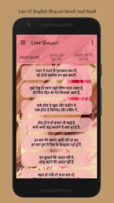 Play Hindi And English Shayari 