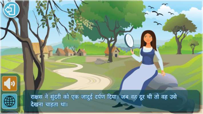 Play Hindi and English Stories Play Hindi and English Stories