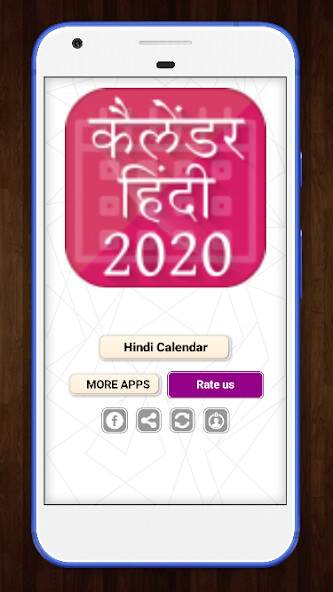 Play Hindi Calendar 
