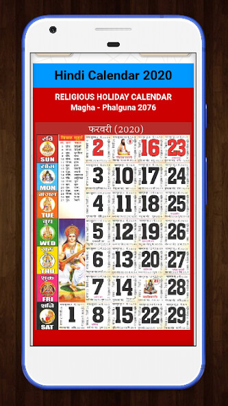 Play Hindi Calendar 