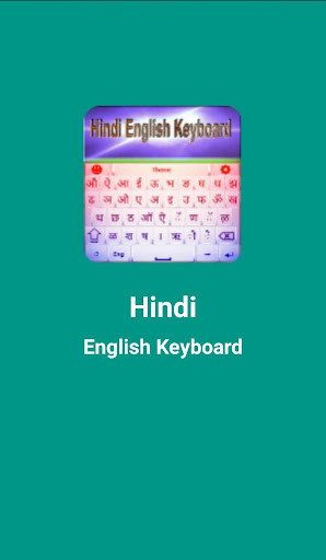 Play APK Hindi English keyboard  and enjoy Hindi English keyboard with UptoPlay com.english.hindi.language
