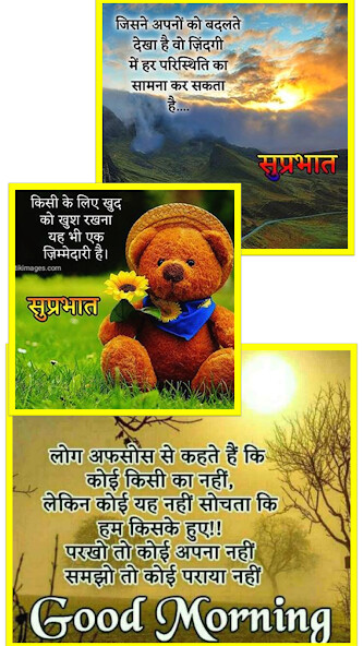 Play APK Hindi Good Morning Images  and enjoy Hindi Good Morning Images with UptoPlay com.virkapps.pics.hindimorning