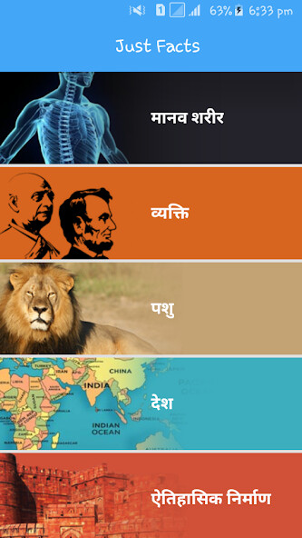 Play APK Hindi Just Facts - Did You Know?  and enjoy Hindi Just Facts - Did You Know? with UptoPlay com.hindi_apps.hindi_just_facts