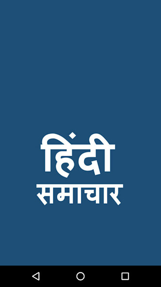 Play APK Hindi News Papers  and enjoy Hindi News Papers with UptoPlay com.app.newspaper