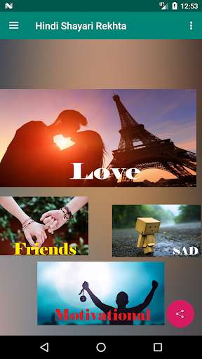 Play APK Hindi Shayari 2019  and enjoy Hindi Shayari 2019 with UptoPlay com.karopass.hindishayari