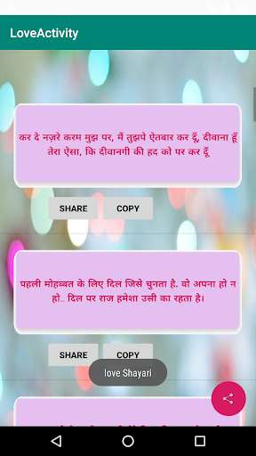 Play APK Hindi Shayari 2019  and enjoy Hindi Shayari 2019 with UptoPlay com.karopass.hindishayari