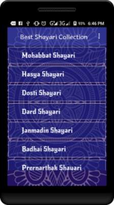 Play Hindi Shayari/Status/DP/Photo - Mother's day 