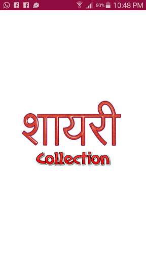 Play APK Hindi SMS Shayari Collection  and enjoy Hindi SMS Shayari Collection with UptoPlay 