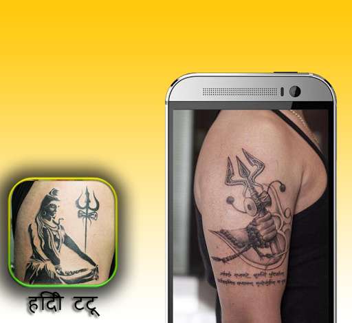 Play APK Hindi Tattoo  and enjoy Hindi Tattoo with UptoPlay com.hichdev.hindi.tattoo