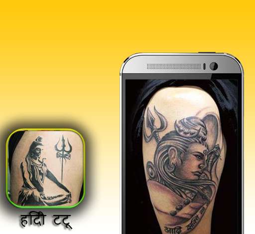 Play APK Hindi Tattoo  and enjoy Hindi Tattoo with UptoPlay com.hichdev.hindi.tattoo