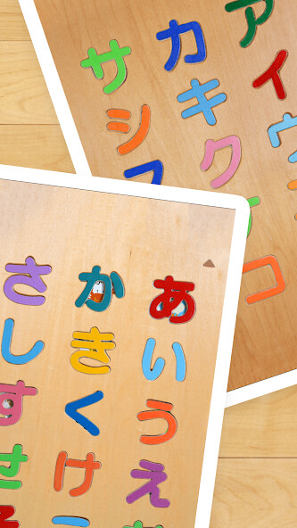 Play APK Hiragana Katakana Puzzle  and enjoy Hiragana Katakana Puzzle with UptoPlay com.gloding.android.HiraganaPuzzle