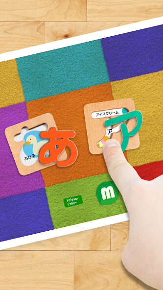 Play APK Hiragana Katakana Puzzle  and enjoy Hiragana Katakana Puzzle with UptoPlay com.gloding.android.HiraganaPuzzle