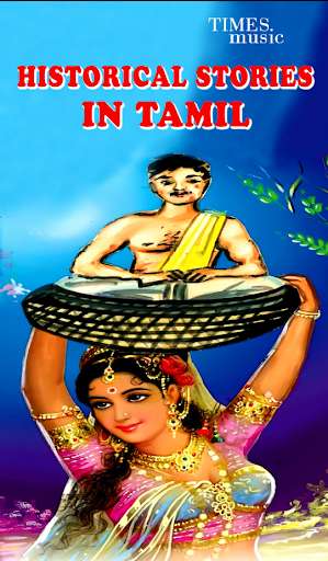Play APK Historical Stories In Tamil  and enjoy Historical Stories In Tamil with UptoPlay com.mobify.timesmusic.historical_stories_in_tamil