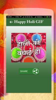 Play Holi GIF 2017 