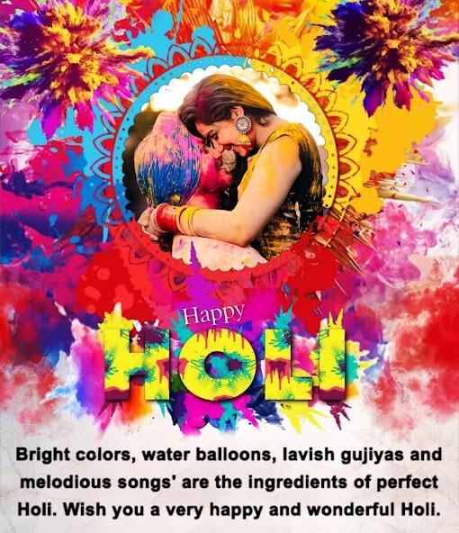 Play APK Holi Photo Frame  and enjoy Holi Photo Frame with UptoPlay com.digitalphotoappzone.rainbowphotoframe