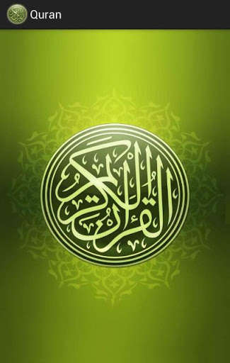 Play APK Holy Quran (16 Lines)  and enjoy Holy Quran (16 Lines) with UptoPlay com.quran16.ist