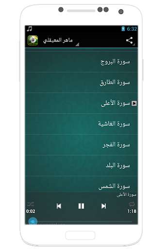 Play APK Holy Quran audio : No internet and enjoy Holy Quran audio : No internet with UptoPlay com.islamforever.maher.almuagly Play APK Holy Quran audio : No internet and enjoy Holy Quran audio : No internet with UptoPlay com.islamforever.maher.almuagly