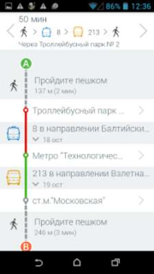 Play How to get from A to B. Routes 
