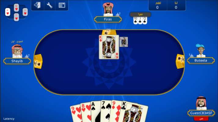 Play iBalot : the Balot Game بلوت 