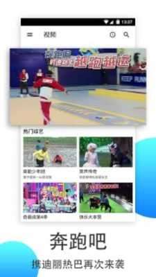 Play iLook TV - Chinese Drama & Shows & Movies 