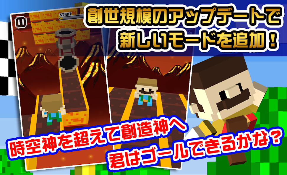 Play APK Impossible Goal 3D  and enjoy Impossible Goal 3D with UptoPlay jp.co.goodia.GoalGod3D