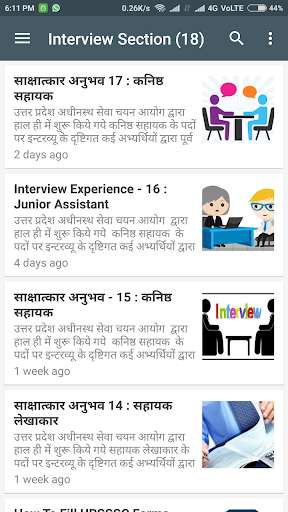 Play APK India Jobs Alerts  and enjoy India Jobs Alerts with UptoPlay com.up.govt.jobs