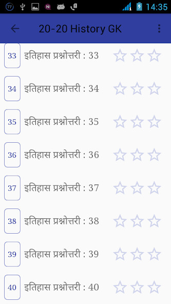 Play APK Indian History GK Quiz  and enjoy Indian History GK Quiz with UptoPlay 