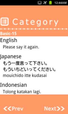 Play IndonesianJapaneseConversation 
