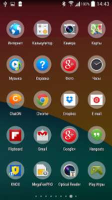 Play Inspire Theme Easy Play Inspire Theme Easy
