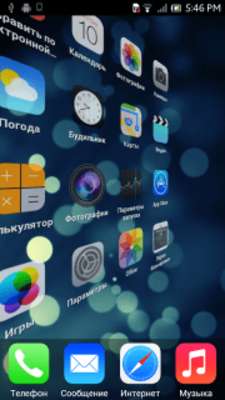 Play iOS 7 Launcher 