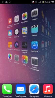 Play iOS 7 Launcher 