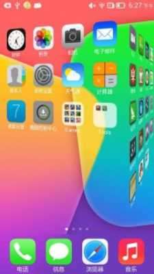 Play ios7 launcher theme 