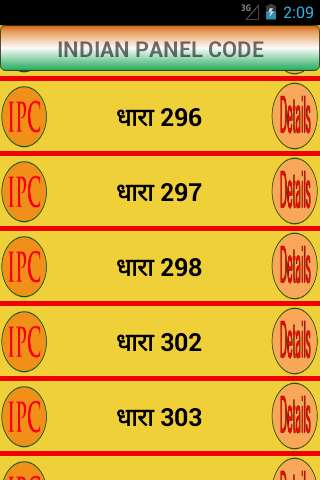 Play APK IPC Indian Panel Code  and enjoy IPC Indian Panel Code with UptoPlay com.ipcindianpanelcode.delhi