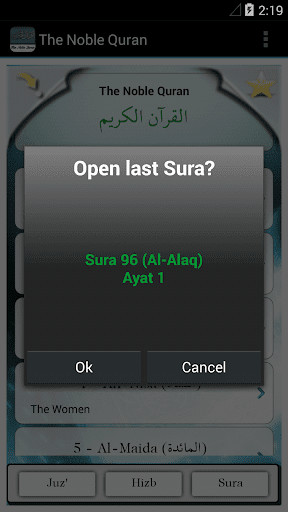 Play APK Islam: Al-Quran Al-Kareem  and enjoy Islam: Al-Quran Al-Kareem with UptoPlay com.chaks.quran_alkareem