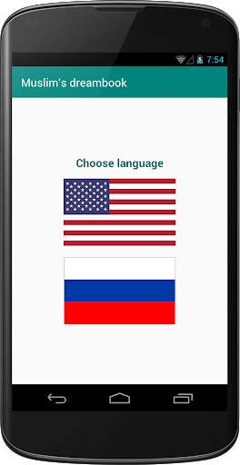 Play APK Islamic dictionary of dreams  and enjoy Islamic dictionary of dreams with UptoPlay gulov.khurshed.tafsirsnov