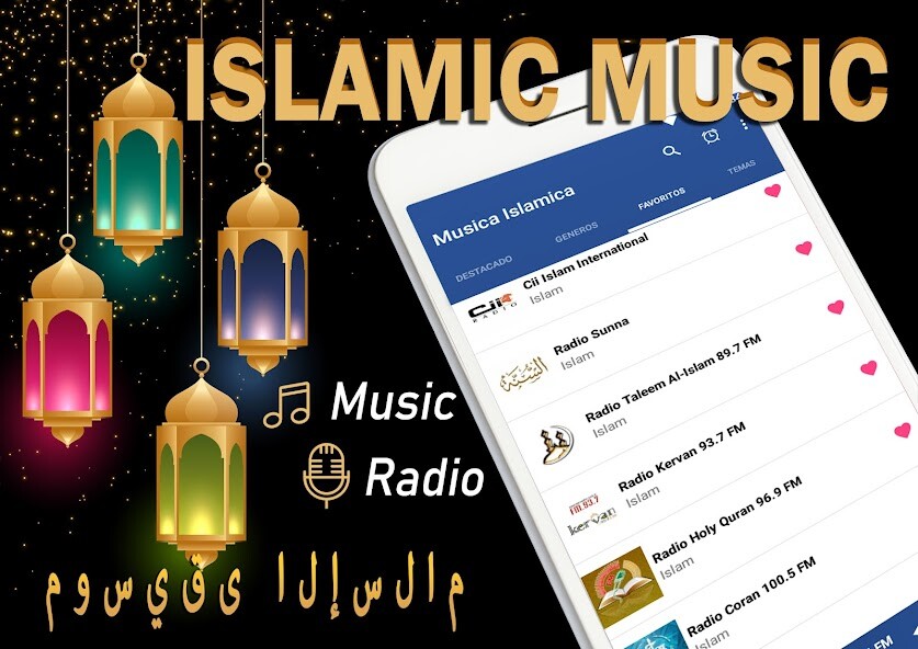 Play Islamic Music 
